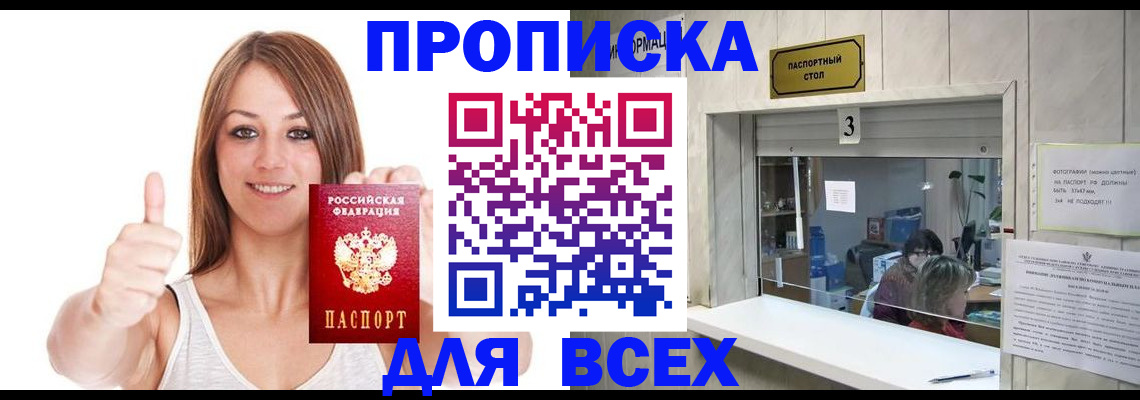 форма 3 в Благодарном