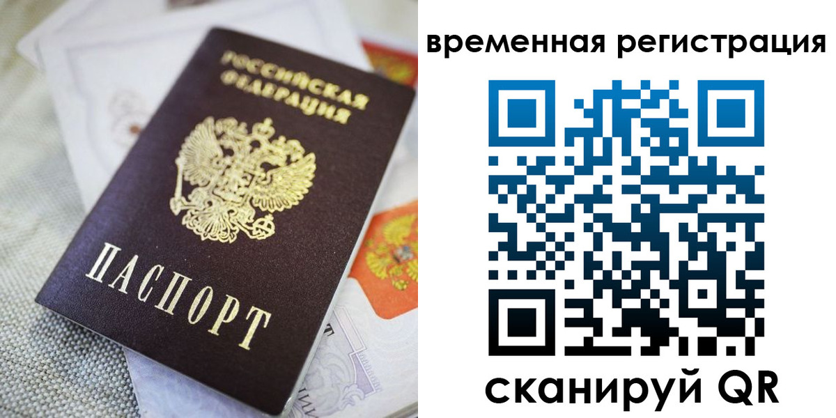 прописка для кредита в Благодарном