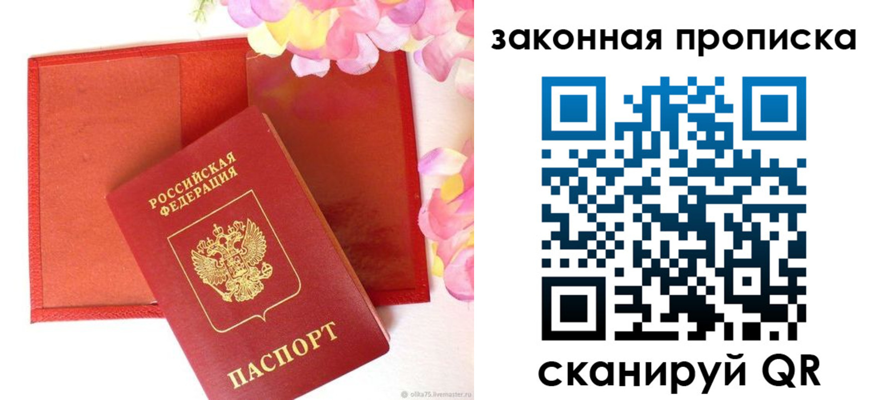 регистрация для школы в Благодарном