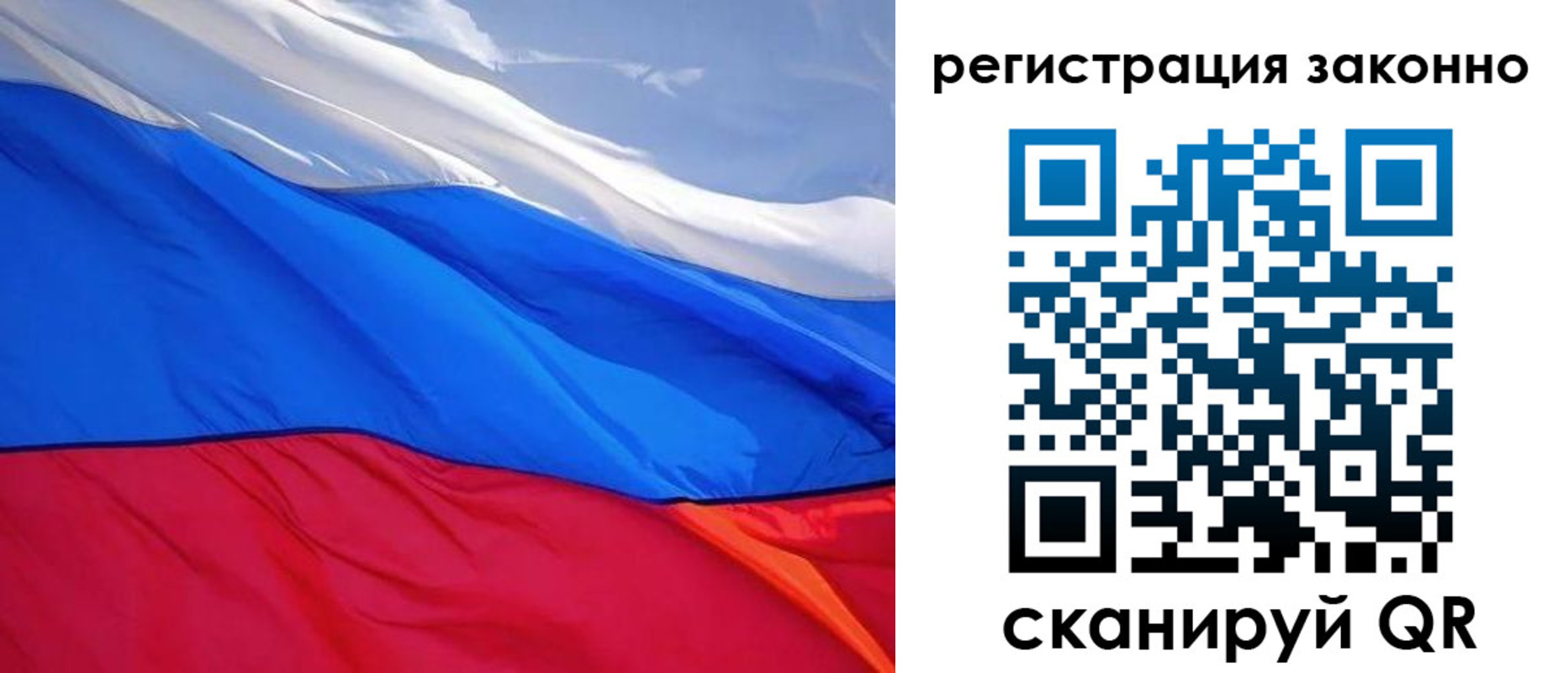 временная регистрация недорого в Благодарном