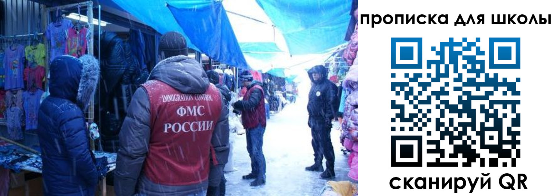 прописка гарантия в Благодарном