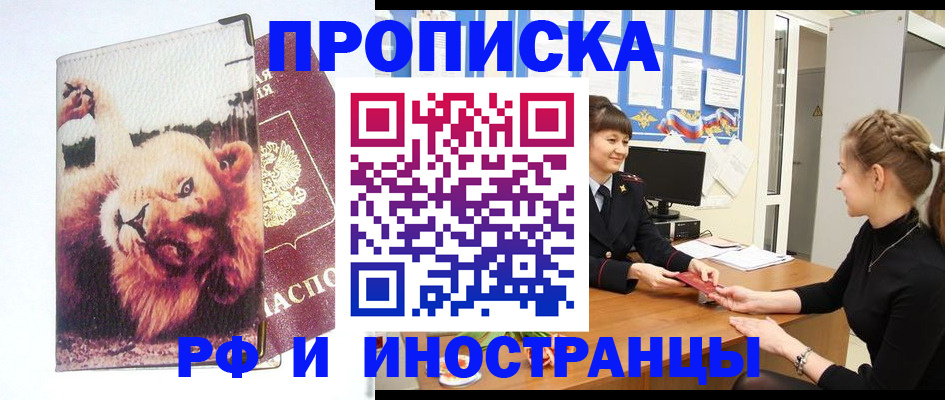 регистрация для школы в Благодарном