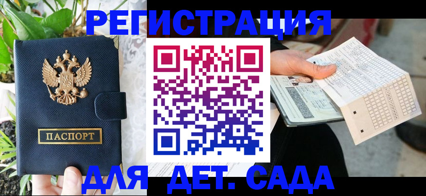 пропишу в квартире в Благодарном