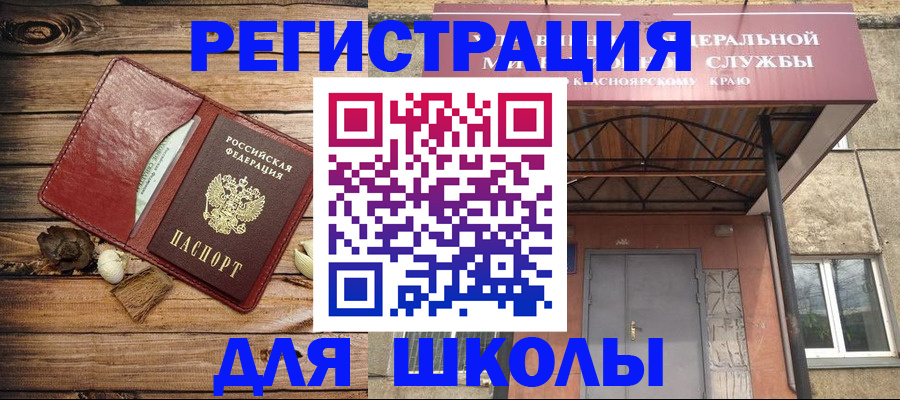 временная регистрация госуслуги в Благодарном